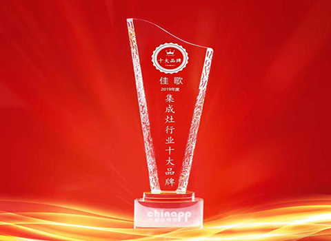 集成灶行業(yè)十大品牌 集成灶行業(yè)十大品牌