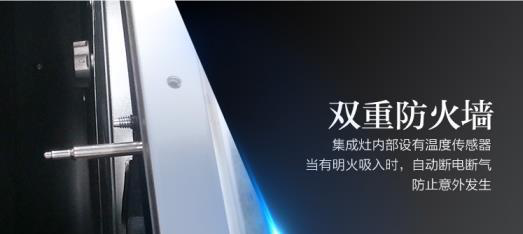 佳歌集成灶央視紀(jì)錄片——家加愛 佳歌集成灶央視紀(jì)錄片——家加愛