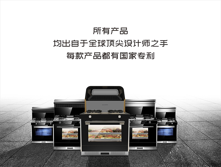 實至名歸——佳歌集成灶榮獲“集成灶影響力品牌” 實至名歸——佳歌集成灶榮獲“集成灶影響力品牌”