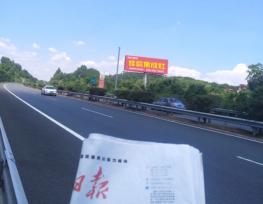 佳歌集成灶全新官網(wǎng)面世，推動品牌新升級