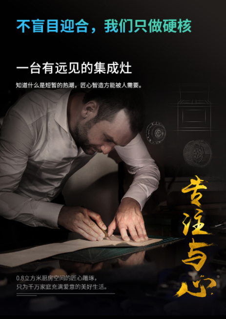 【揭秘】佳歌集成灶致勝于終端的秘訣在這里?。?！