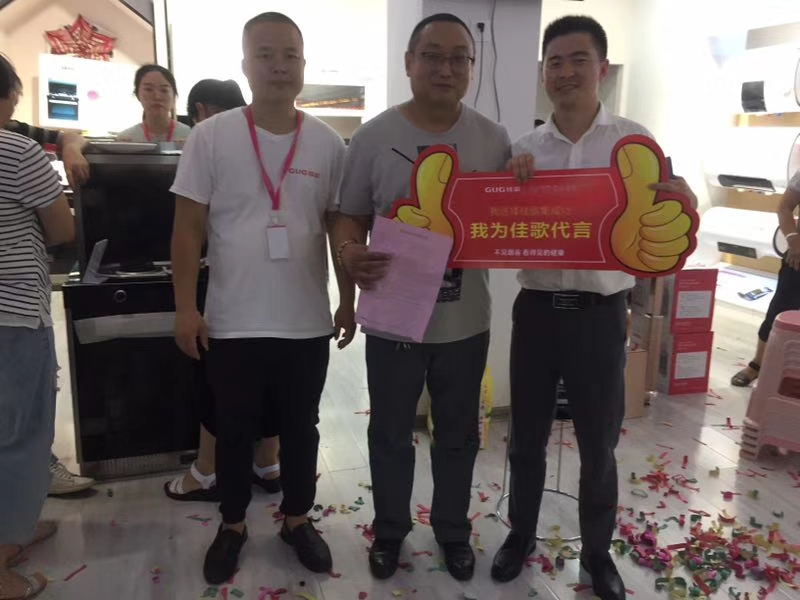 火爆簽單嗨不停 佳歌集成灶湖南邵陽、安徽阜南專賣店活動惠動全城