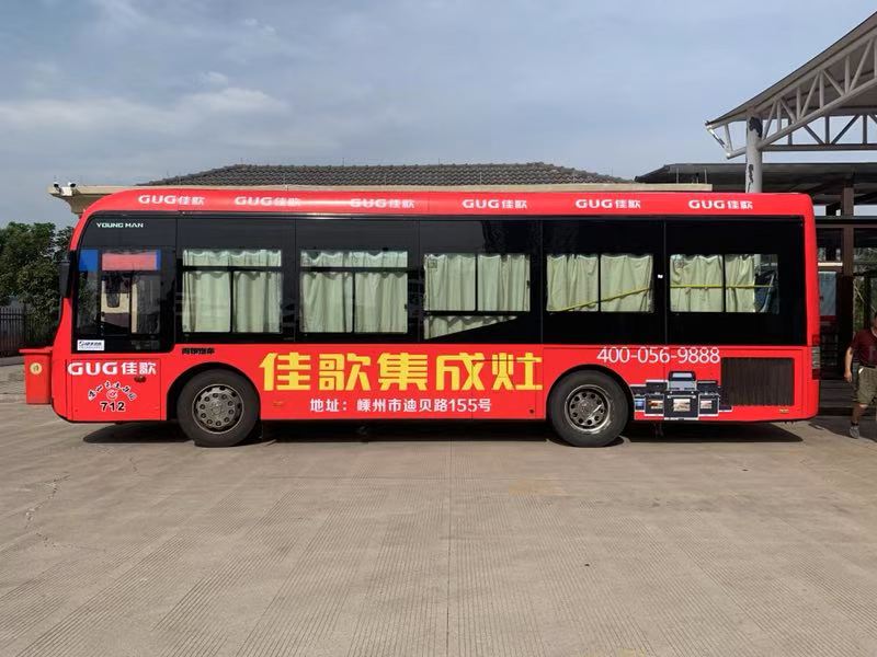 實(shí)力不允許我們低調(diào)！！！佳歌集成灶品牌發(fā)展風(fēng)馳電掣，宣傳大動(dòng)作不斷