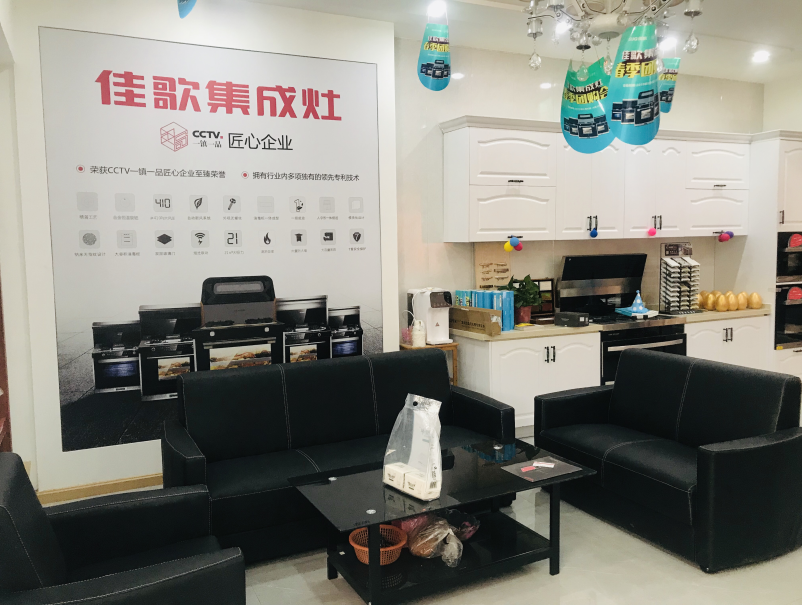 【經(jīng)銷商采訪】紹興呂華芳：慶幸自己和佳歌集成灶沒(méi)有錯(cuò)過(guò)！