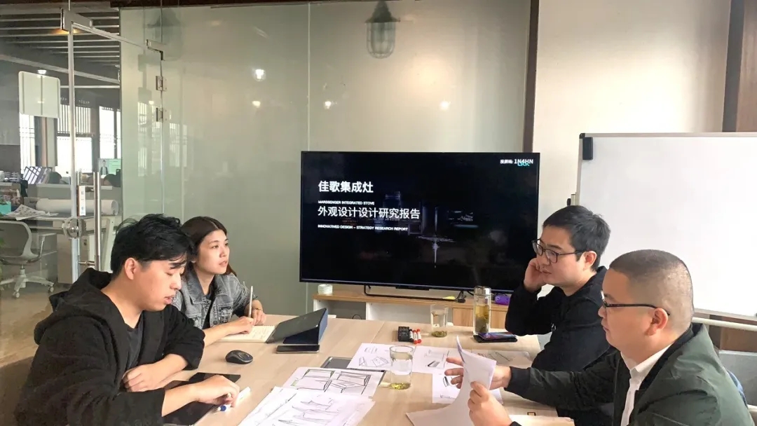 佳歌與洛可可LKK產(chǎn)品設(shè)計(jì)方案研討會(huì)順利召開(kāi)