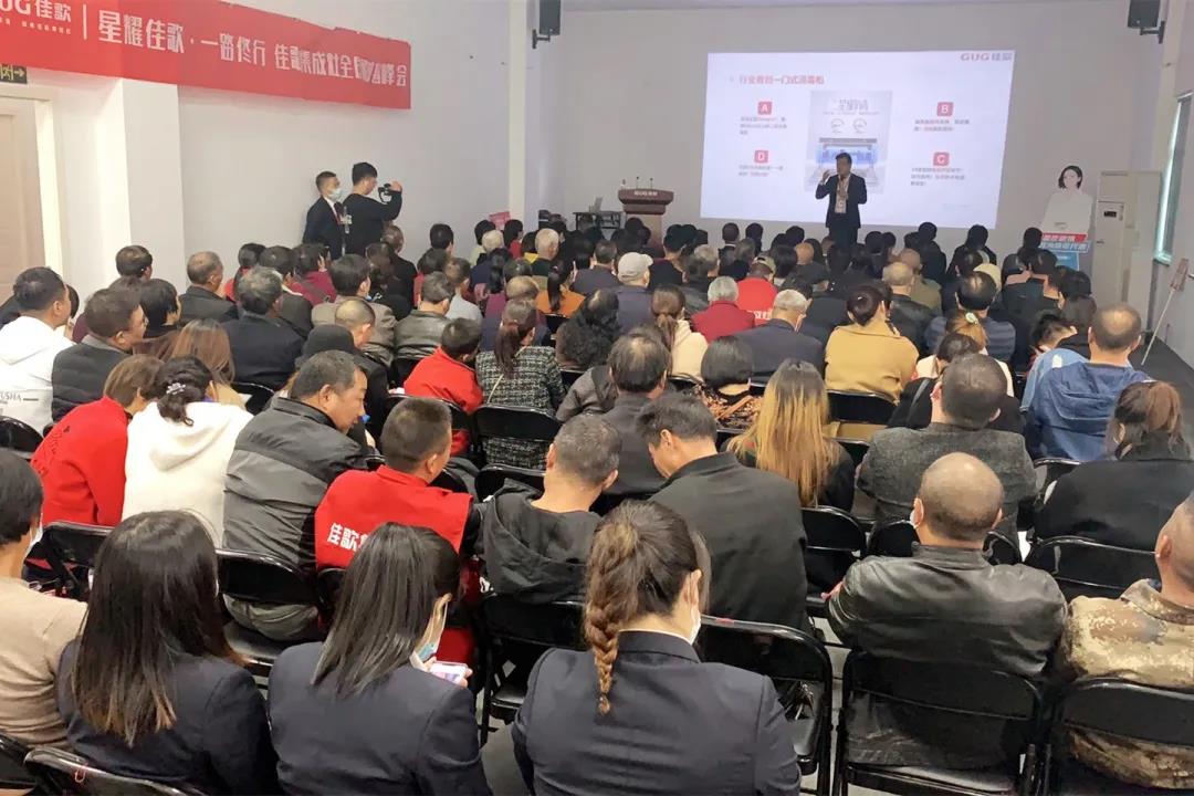 【焦點】佳歌集成灶浙江超級廠購會圓滿成功! 【焦點】佳歌集成灶浙江超級廠購會圓滿成功!