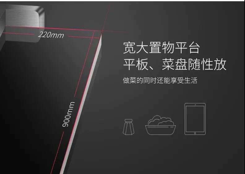 盡享冬令進補佳品，怎能少的了佳歌集成灶