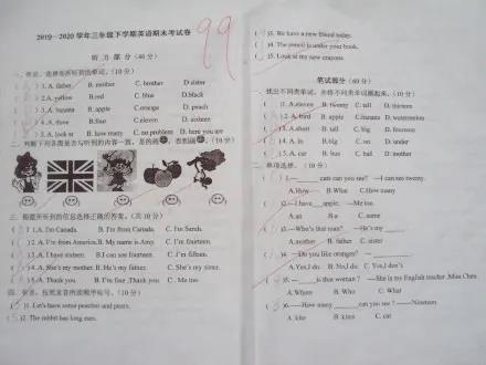 當佳歌集成灶遇上凡爾賽文學