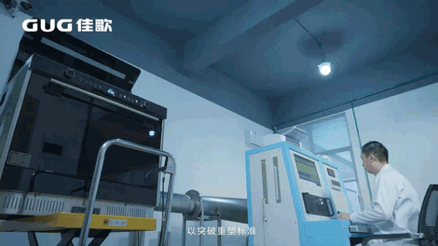 聚焦熱點(diǎn)|佳歌集成灶榮獲2020年度集成灶十大品牌！