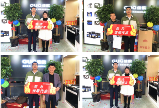 佳歌集成灶云南昭通專賣店火熱開業(yè)，燃爆全城！