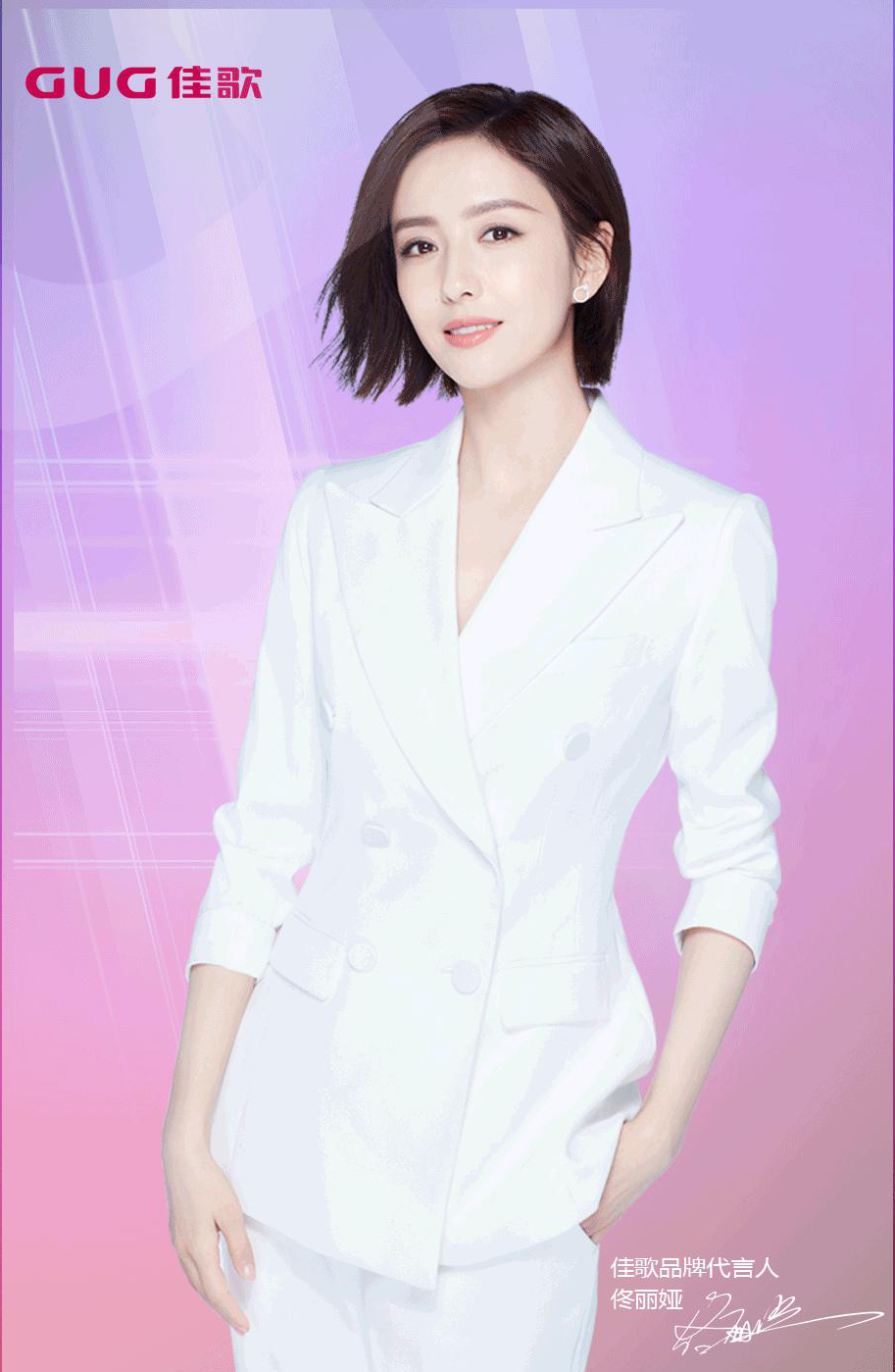 全國布局大動作——佳歌集成灶正式入駐成都！