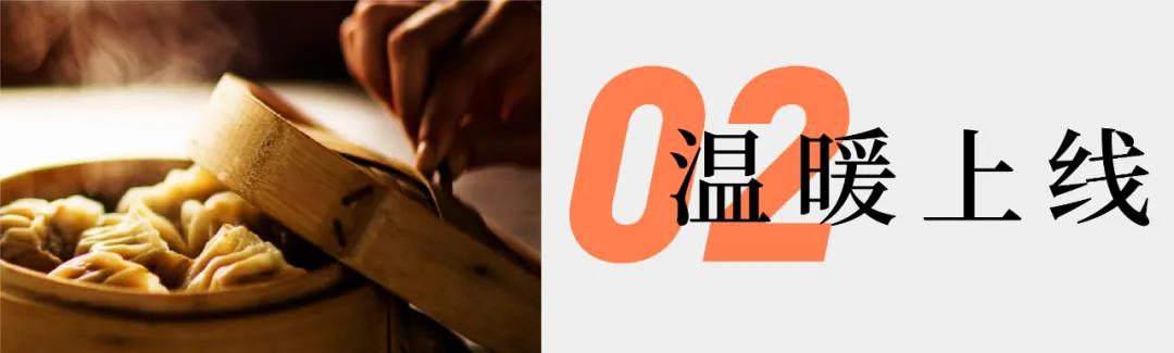 火熱進(jìn)行丨佳歌集成灶話題 #你心中的家鄉(xiāng)味# 火熱進(jìn)行丨佳歌集成灶話題 #你心中的家鄉(xiāng)味#