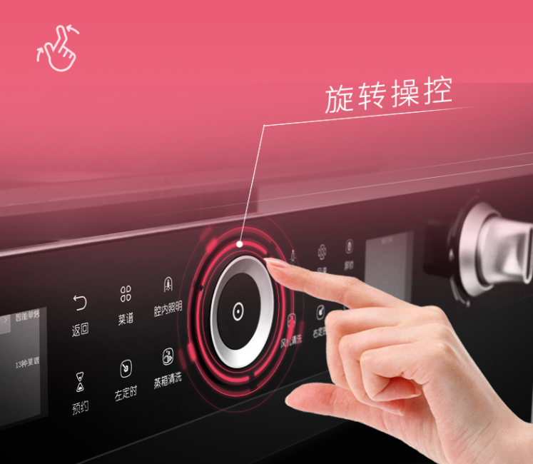 火熱進(jìn)行丨佳歌集成灶話題 #你心中的家鄉(xiāng)味# 火熱進(jìn)行丨佳歌集成灶話題 #你心中的家鄉(xiāng)味#