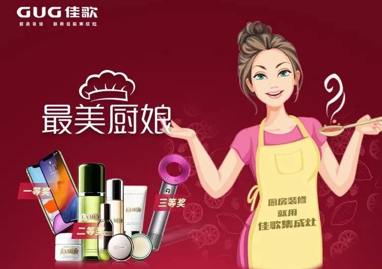 點(diǎn)擊查收佳歌2020年度總結(jié)