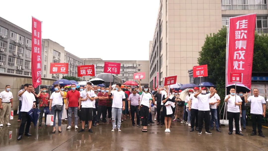 點(diǎn)擊查收佳歌2020年度總結(jié)