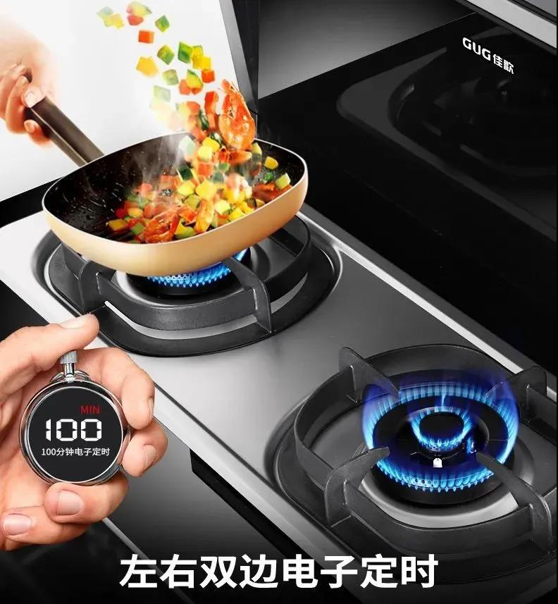 適老化改造在即，佳歌以人為本打造更好用的智能廚電！