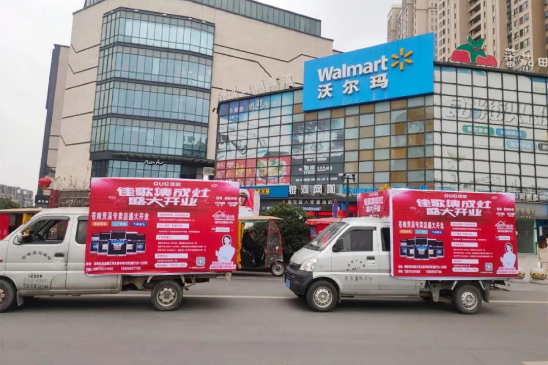 終于等到你|佳歌集成灶蒼南靈溪專賣店盛大開業(yè)啦！