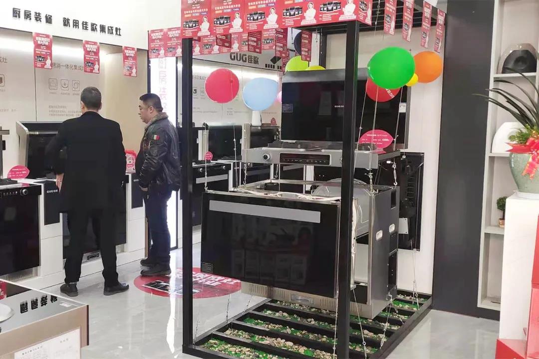 終于等到你|佳歌集成灶蒼南靈溪專賣店盛大開業(yè)啦！