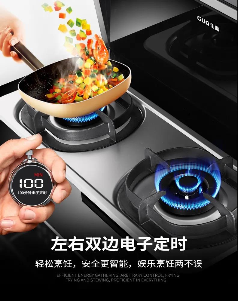 今年臘八不排隊(duì)，佳歌集成灶自制臘八粥更香甜！