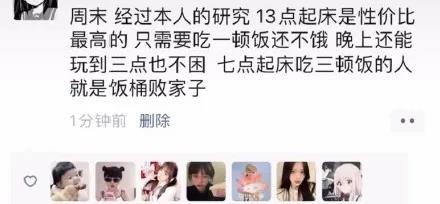 13點起床性價比最高？佳歌集成灶詮釋何為真正性價比！