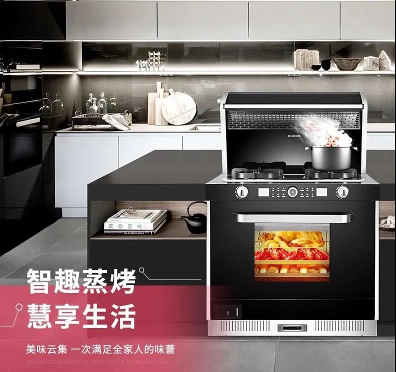 13點起床性價比最高？佳歌集成灶詮釋何為真正性價比！