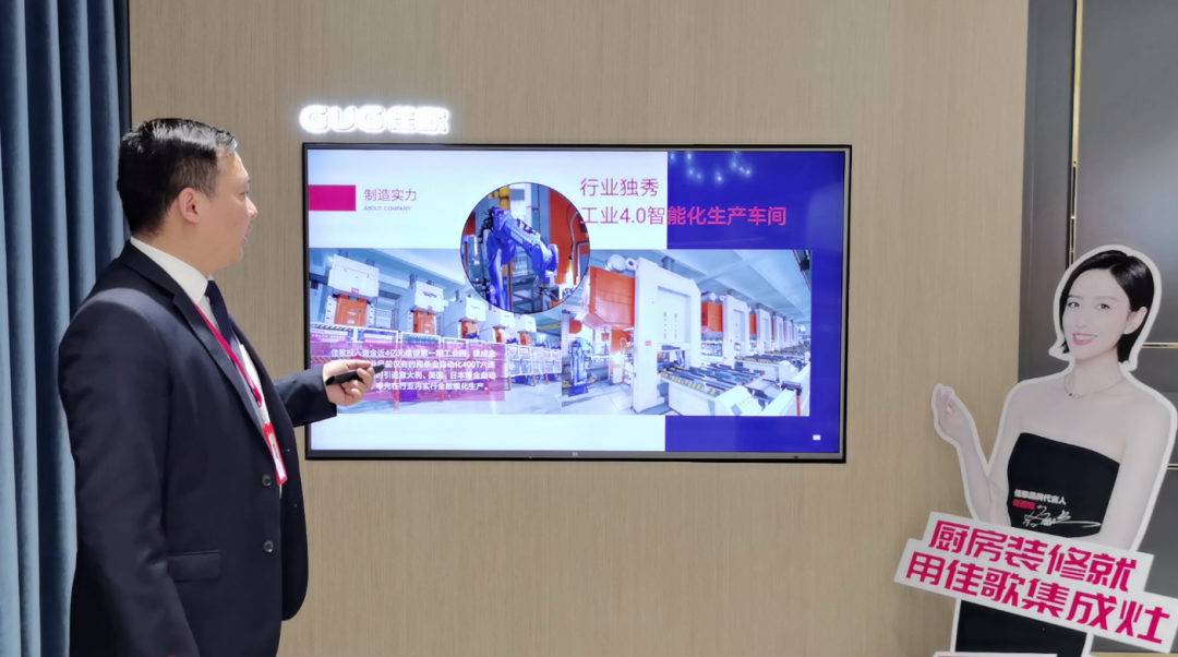 星耀佳歌·一路佟行——2021年佳歌集成灶首場(chǎng)線上直播品牌推薦會(huì)完美收官！