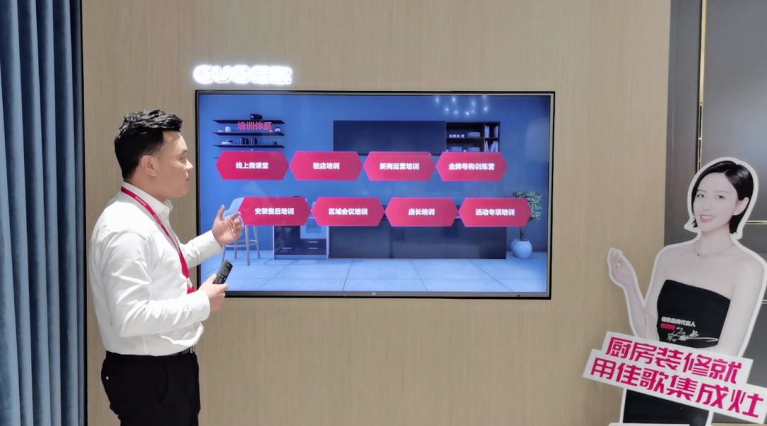 星耀佳歌·一路佟行——2021年佳歌集成灶首場(chǎng)線上直播品牌推薦會(huì)完美收官！