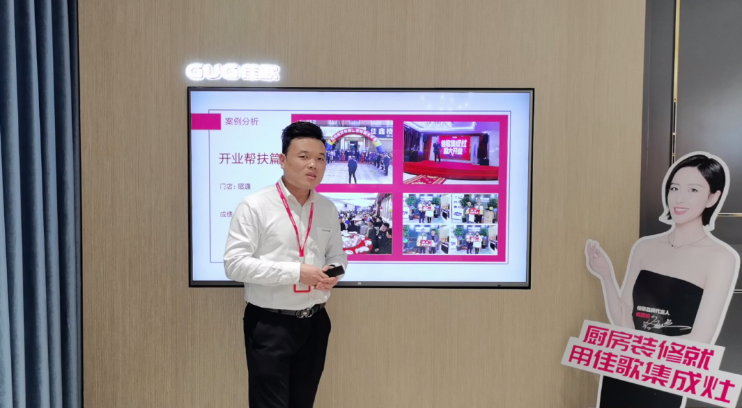 星耀佳歌·一路佟行——2021年佳歌集成灶首場(chǎng)線上直播品牌推薦會(huì)完美收官！