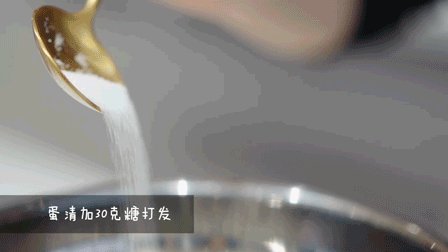 佳歌蒸烤一體集成灶，為TA做一份紅絲絨蛋糕