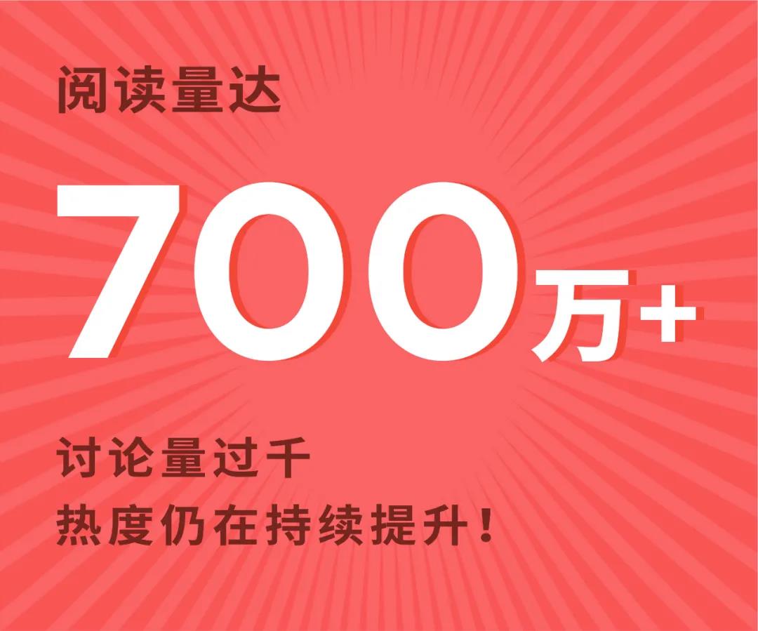 為年打call |百度話題#佳歌久違的團圓飯#火熱進行中 為年打call |百度話題#佳歌久違的團圓飯#火熱進行中
