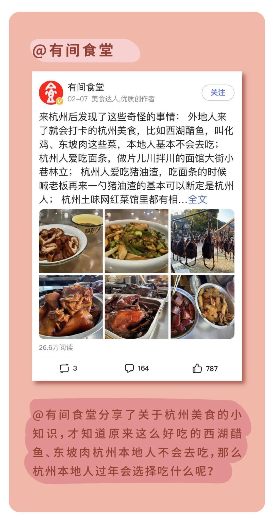 為年打call |百度話題#佳歌久違的團圓飯#火熱進行中 為年打call |百度話題#佳歌久違的團圓飯#火熱進行中