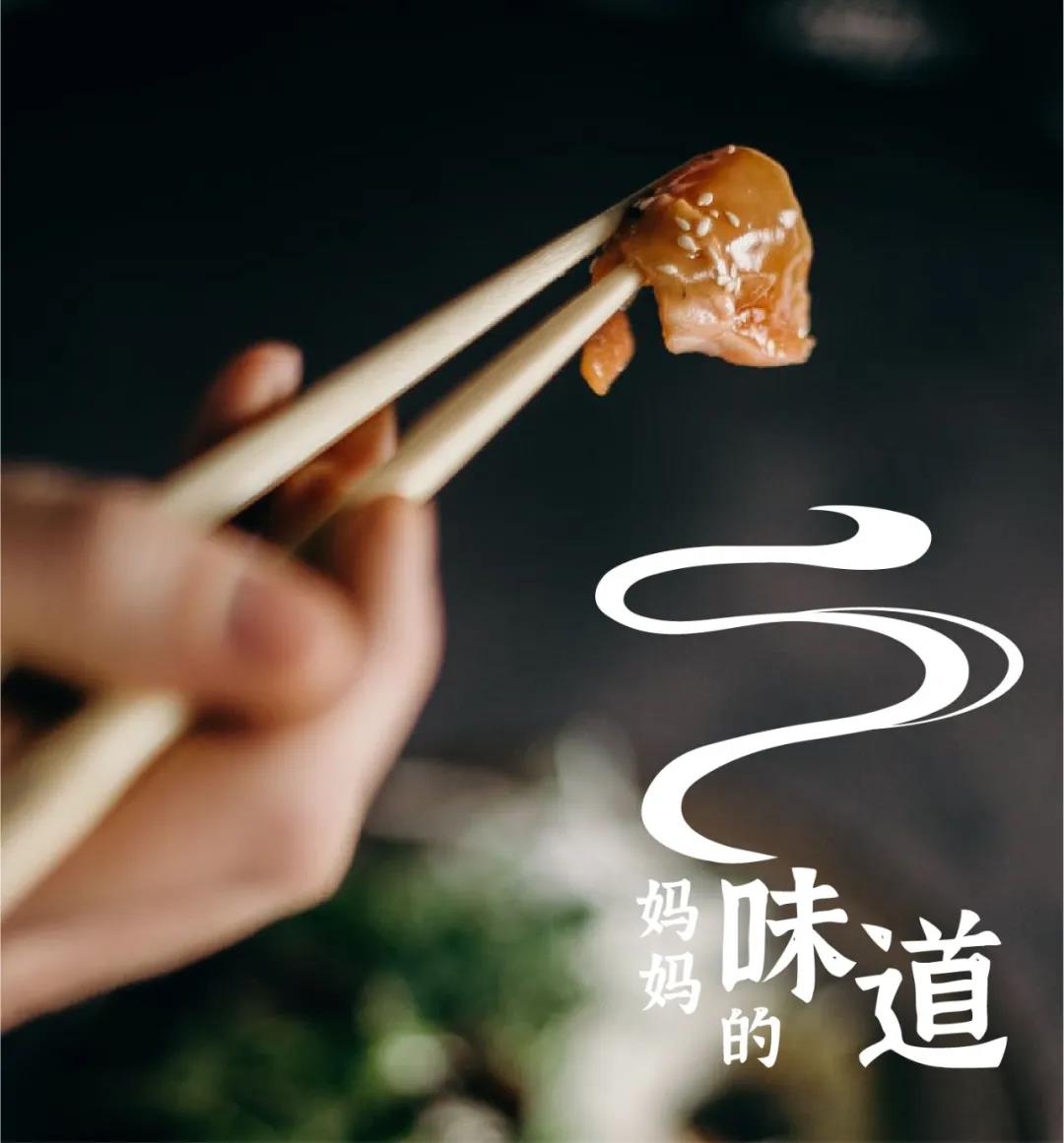 為年打call |百度話題#佳歌久違的團圓飯#火熱進行中 為年打call |百度話題#佳歌久違的團圓飯#火熱進行中