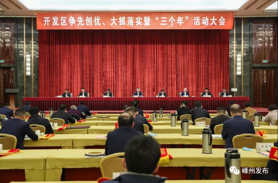 【喜訊】佳歌集成灶榮獲開發(fā)區(qū)工業(yè)企業(yè)二十強(qiáng) 【喜訊】佳歌集成灶榮獲開發(fā)區(qū)工業(yè)企業(yè)二十強(qiáng)