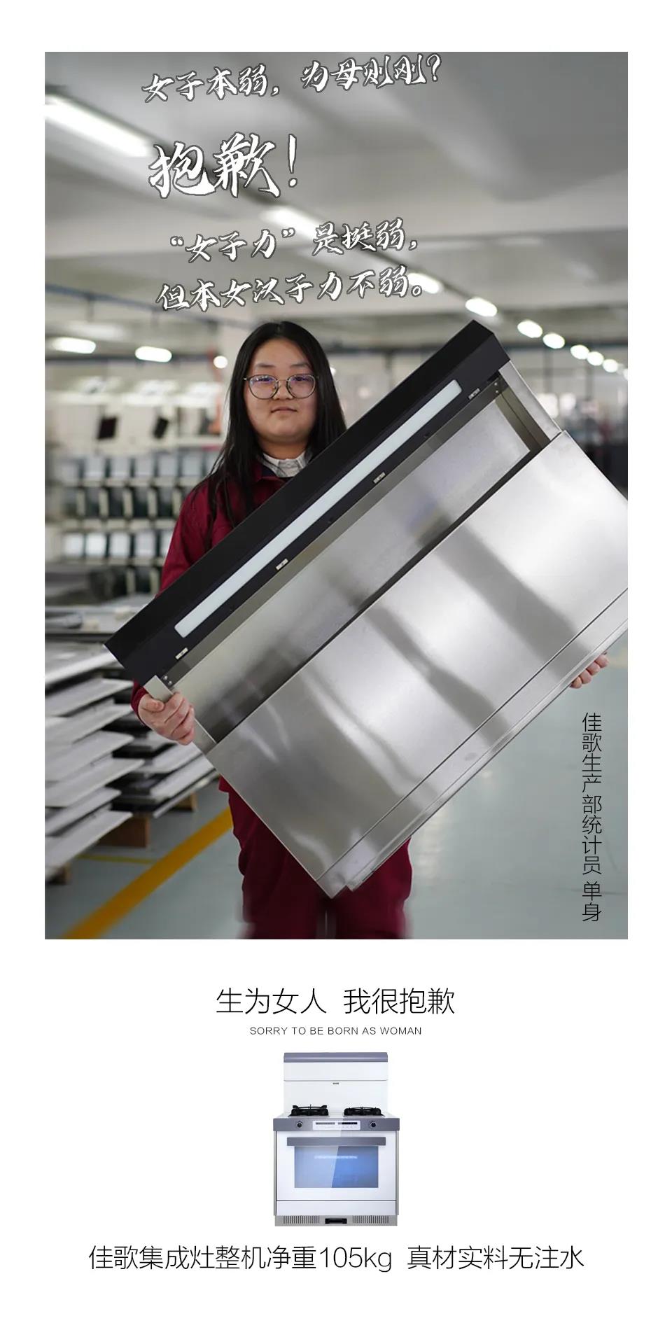 生為女人，不必抱歉