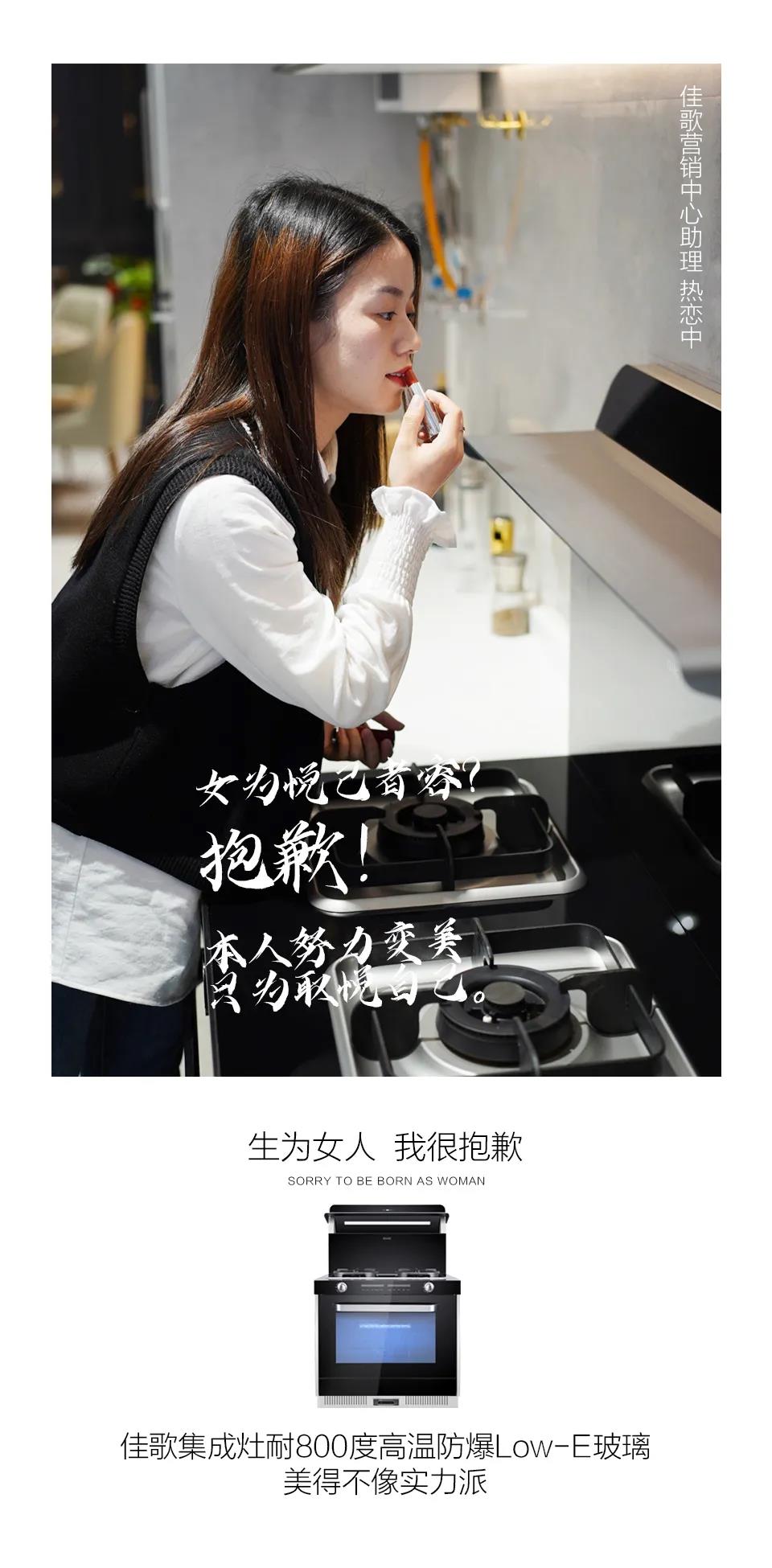 生為女人，不必抱歉