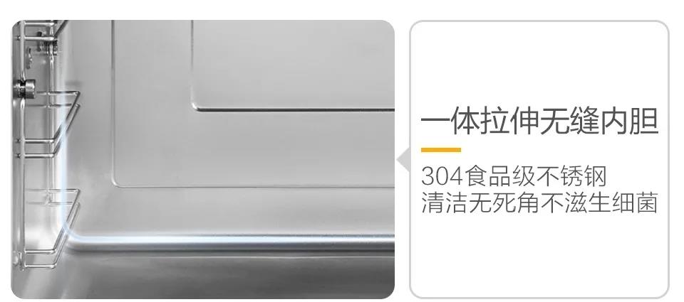 佳歌T2ZK蒸烤一體集成灶，刷新你的美食清單！