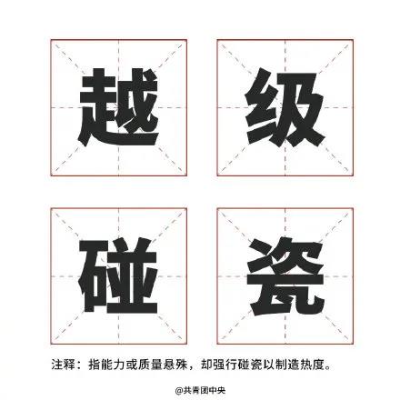 支持新疆棉花，支持國(guó)貨！