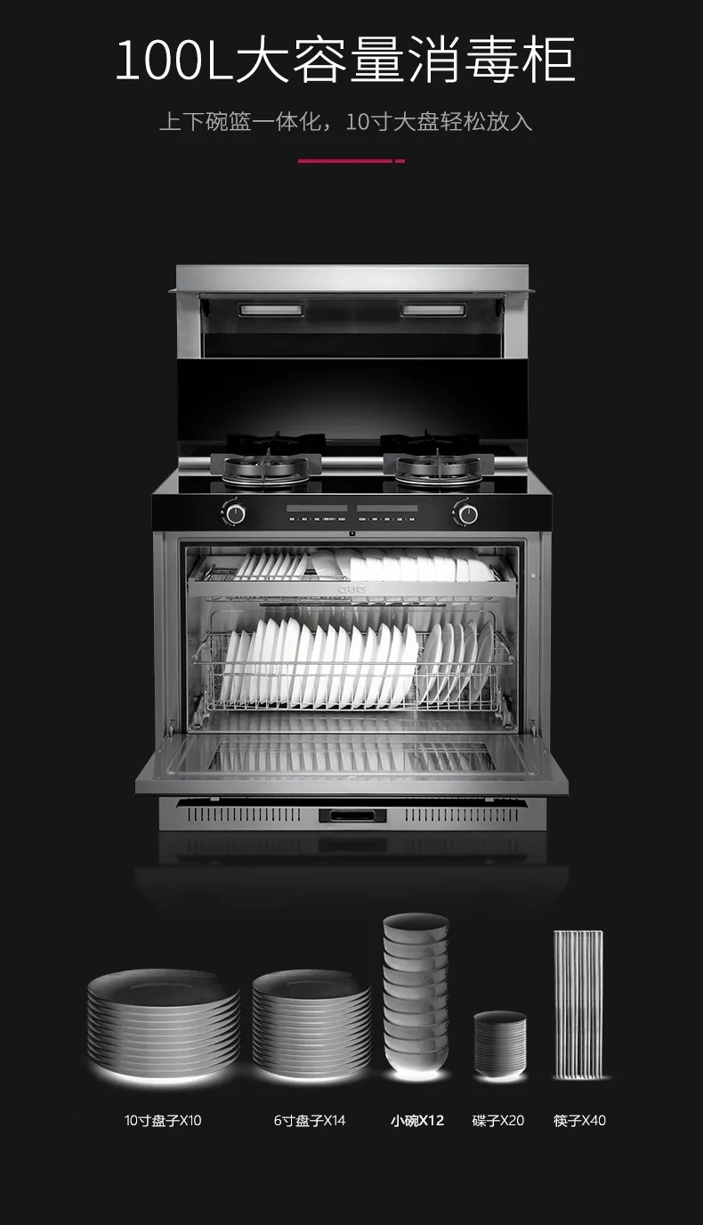 佳歌F2集成灶，打造簡約不簡單的未來廚房！