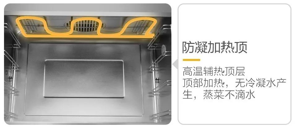 佳歌F2ZK-1蒸烤一體集成灶，暢享烹飪不必囿于廚房空間！