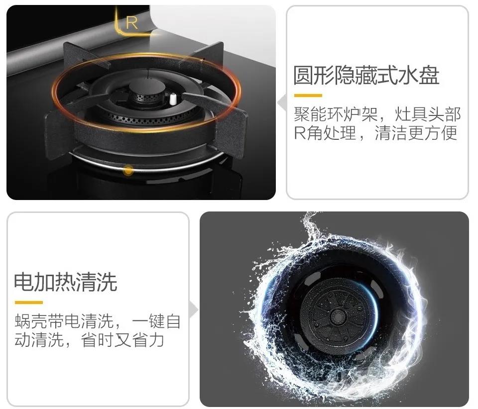 佳歌F2ZK-1蒸烤一體集成灶，暢享烹飪不必囿于廚房空間！