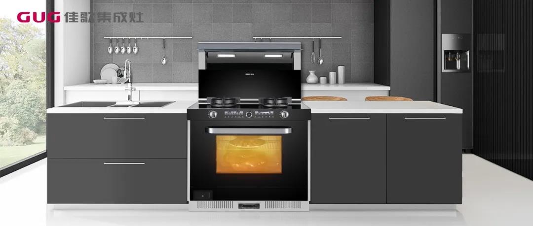 佳歌集成灶專業(yè)吸油煙，不止大吸力！