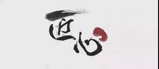 【合作&共贏】佳歌集成灶平陽·優(yōu)秀工匠聯(lián)誼會圓滿成功！