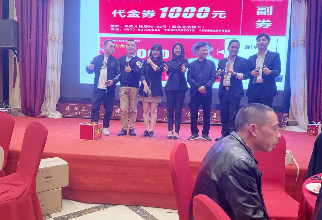 【合作&共贏】佳歌集成灶平陽·優(yōu)秀工匠聯(lián)誼會圓滿成功！