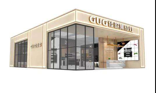 叮咚！您有一封北京建博會E1館C11的邀請函，請查收~