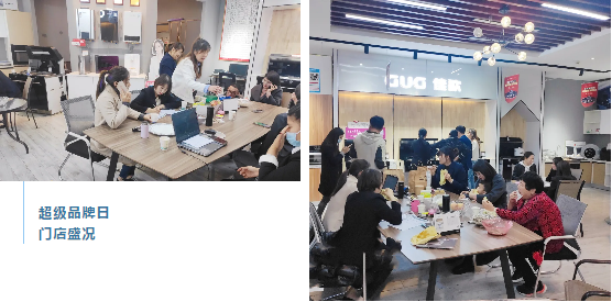 【活動快報(bào)】佳歌集成灶山東臨沂店品牌日火爆開售！