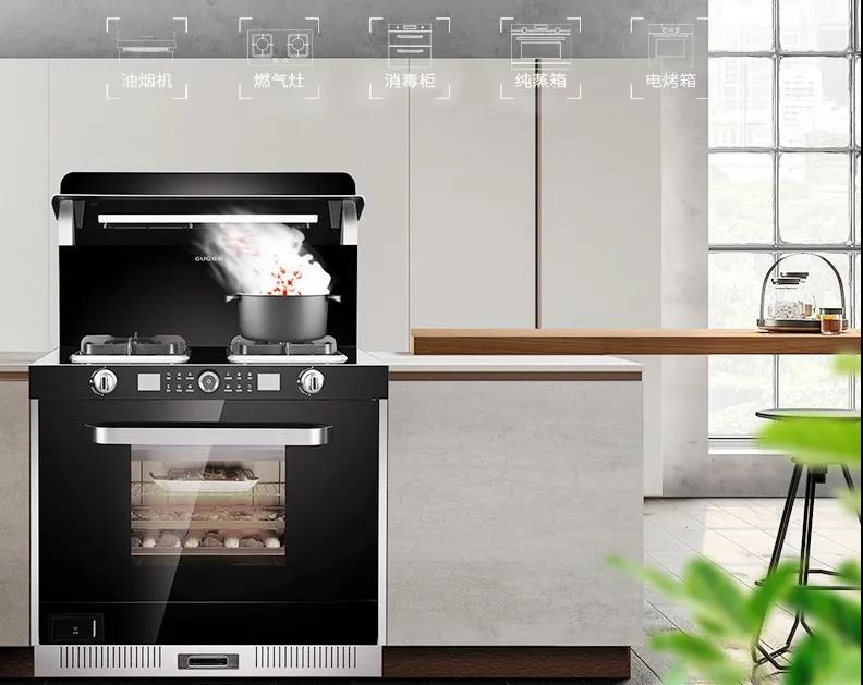 擁有一臺(tái)佳歌H5ZK集成灶是什么體驗(yàn)？