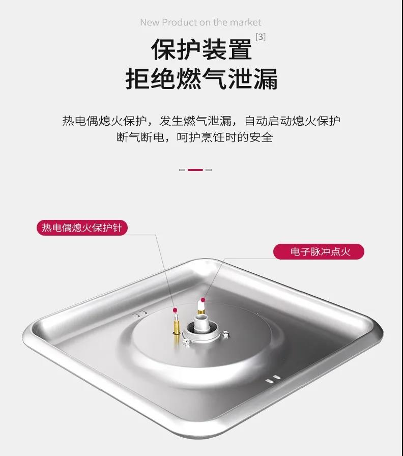 佳歌集成灶多重安全防護(hù)，給你從一而終的安全感