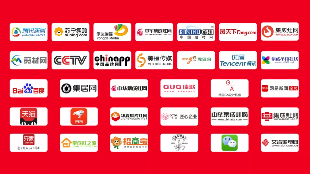 品質(zhì)還是品牌？不做選擇只選佳歌！