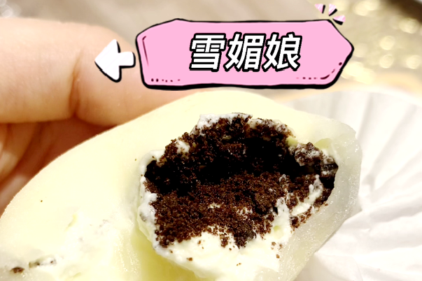 【美食】佳歌蒸烤一體集成灶自制網(wǎng)紅雪媚娘，難度半顆星！