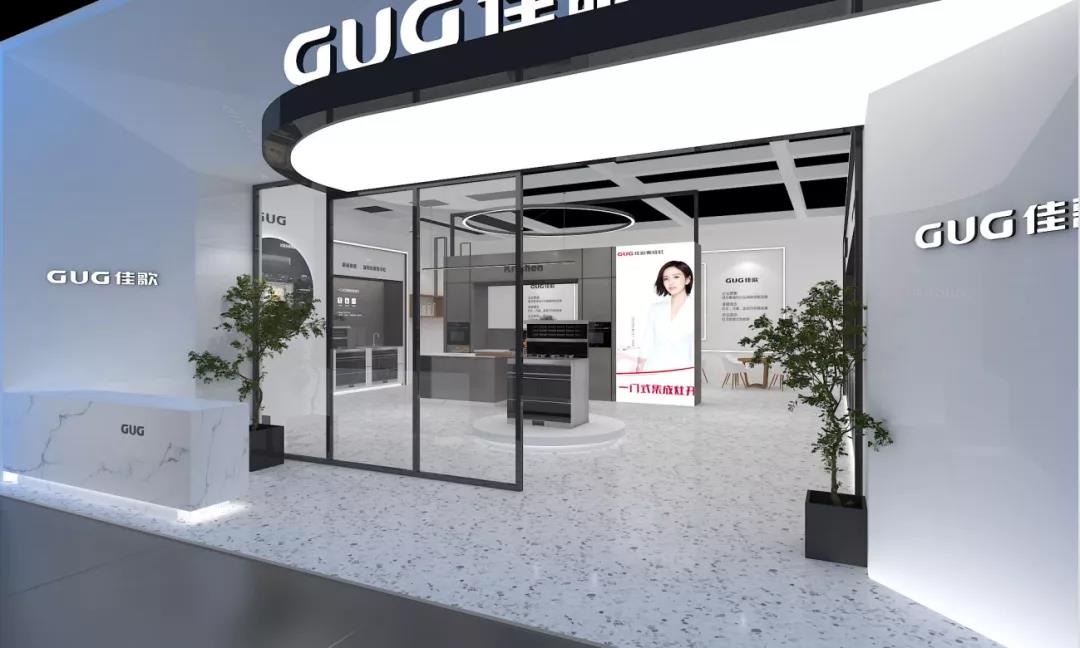 2021 中國建博會（廣州），佳歌集成灶如“7”而至！